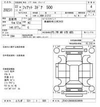 Fiat 500 лот № 20231 оценка 4  с аукциона в Японии 9