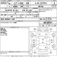 Subaru IMPREZA G4 лот № 32111 оценка 4  с аукциона в Японии 2