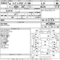 Subaru IMPREZA лот № 33022 оценка RA  с аукциона в Японии 2