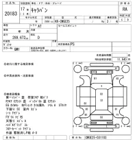 Nissan CARAVAN VAN лот № 20183 оценка RA  с аукциона в Японии 9
