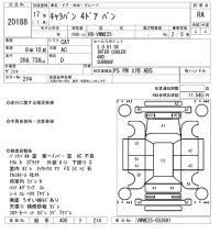 Nissan CARAVAN VAN лот № 20188 оценка RA  с аукциона в Японии 9