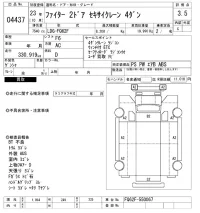 Mitsubishi FUSO FIGHTER лот № 4437 оценка 3.5  с аукциона в Японии 8