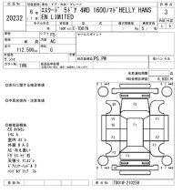 Suzuki ESCUDO лот № 20232 оценка 3  с аукциона в Японии 8