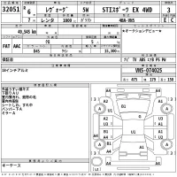 Subaru LEVORG лот № 32051 оценка 3  с аукциона в Японии 2