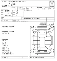 Nissan SERENA лот № 20216 оценка 3.5  с аукциона в Японии 9