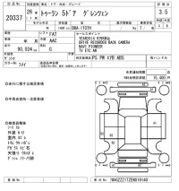 Volkswagen GOLF TOURAN лот № 20337 оценка 3.5  с аукциона в Японии 9