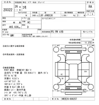 Isuzu COMO лот № 20322 оценка RA  с аукциона в Японии 9