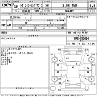 Subaru LEGACY лот № 32079 оценка 3.5  с аукциона в Японии 2