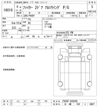 Mitsubishi FUSO FIGHTER лот № 16016 оценка 5  с аукциона в Японии 9