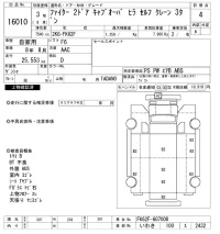 Mitsubishi FUSO FIGHTER лот № 16010 оценка 4  с аукциона в Японии 9