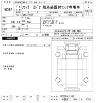 Mitsubishi FUSO FIGHTER лот № 16012 оценка 5  с аукциона в Японии 9