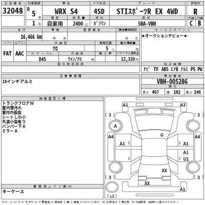 Subaru WRX  с аукциона в Японии