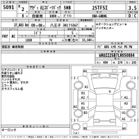 Audi A1 лот № 5091 оценка 3.5  с аукциона в Японии 2