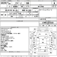 Daihatsu MIRA лот № 18194 оценка R  с аукциона в Японии 2