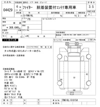 Mitsubishi FUSO FIGHTER лот № 4429 оценка 3.5  с аукциона в Японии 9