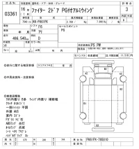 Mitsubishi FUSO FIGHTER лот № 3361 оценка 3  с аукциона в Японии 9