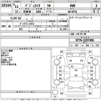 Mitsubishi PAJERO IO лот № 18166 оценка 3  с аукциона в Японии 2