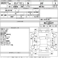 Honda STEP WAGON лот № 18197 оценка 3  с аукциона в Японии 2