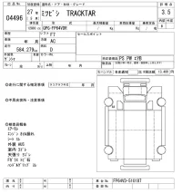 Mitsubishi FUSO TRUCK лот № 4496 оценка 3.5  с аукциона в Японии 8