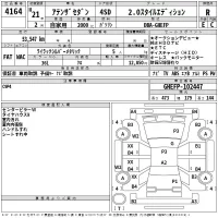 Mazda ATENZA SEDAN лот № 4164 оценка R  с аукциона в Японии 2