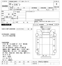 Mitsubishi FUSO TRUCK лот № 4499 оценка R  с аукциона в Японии 8