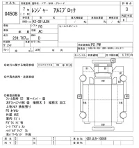 Hino RANGER лот № 4508 оценка 3  с аукциона в Японии 8