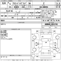 Toyota ALPHARD лот № 524 оценка 3.5  с аукциона в Японии 2