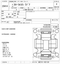 Toyota COROLLA RUMION лот № 20414 оценка 4  с аукциона в Японии 9