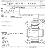 Toyota COROLLA FIELDER лот № 20448 оценка 3  с аукциона в Японии 9