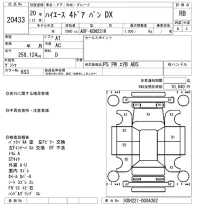 Toyota HIACE VAN лот № 20433 оценка RB  с аукциона в Японии 9