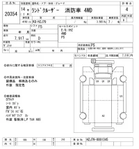 Toyota LAND CRUISER лот № 20354 оценка 4  с аукциона в Японии 8