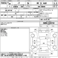 Toyota NOAH лот № 70056 оценка 3.5  с аукциона в Японии 2