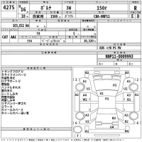 Toyota PORTE лот № 4275 оценка R  с аукциона в Японии 2