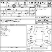 Toyota RACTIS лот № 4303 оценка 3.5  с аукциона в Японии 2