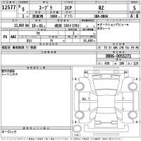 Toyota SUPRA лот № 12577 оценка 5  с аукциона в Японии 2