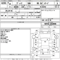 Toyota VITZ лот № 4295 оценка 3  с аукциона в Японии 2