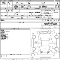 Toyota VOXY лот № 510 оценка R  с аукциона в Японии 2