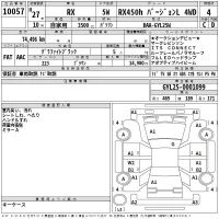Lexus RX лот № 10057 оценка 4  с аукциона в Японии 2