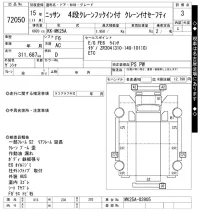 Nissan TRUCK лот № 72050 оценка 3  с аукциона в Японии 10