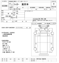 Mitsubishi FUSO FIGHTER лот № 3396 оценка R  с аукциона в Японии 9