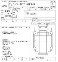 Mitsubishi FUSO FIGHTER лот № 3403 оценка R  с аукциона в Японии 9