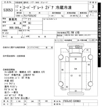 Mitsubishi FUSO TRUCK лот № 53053 оценка 3  с аукциона в Японии 10