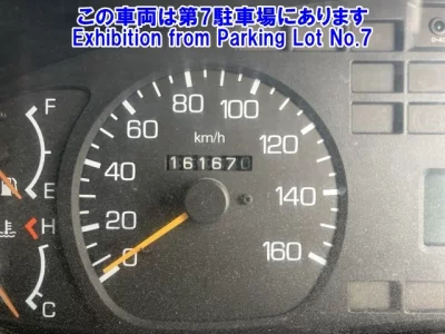 Mitsubishi SUPER GREAT