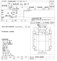Mazda TITAN лот № 1576 оценка 3.5  с аукциона в Японии 10