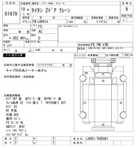 Mazda TITAN лот № 1679 оценка R  с аукциона в Японии 10