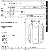 Mazda TITAN лот № 51101 оценка 2  с аукциона в Японии 10