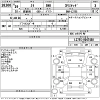 Daihatsu MIRA лот № 18200 оценка 3  с аукциона в Японии 2