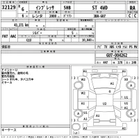Subaru IMPREZA лот № 32129 оценка RA  с аукциона в Японии 2