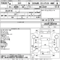 Subaru STELLA лот № 73020 оценка R  с аукциона в Японии 2