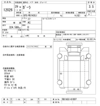 Isuzu GALA лот № 12026 оценка 3.5  с аукциона в Японии 10